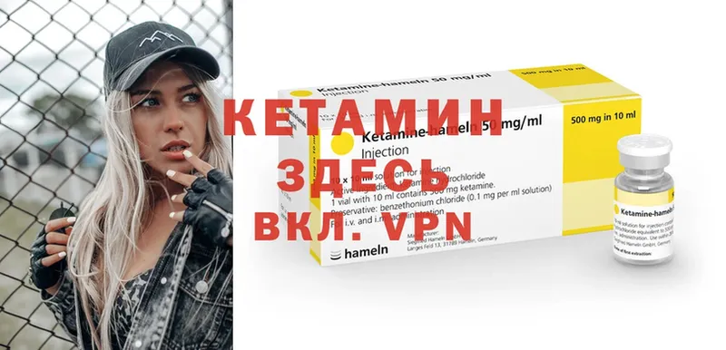 Кетамин ketamine  цены   Отрадная 