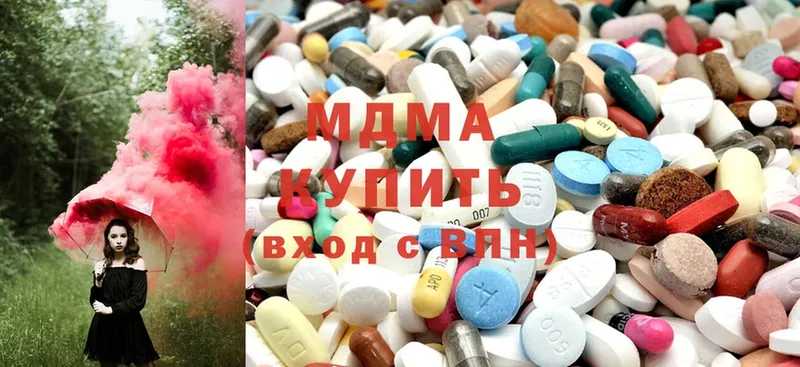 наркошоп  Отрадная  MDMA молли 